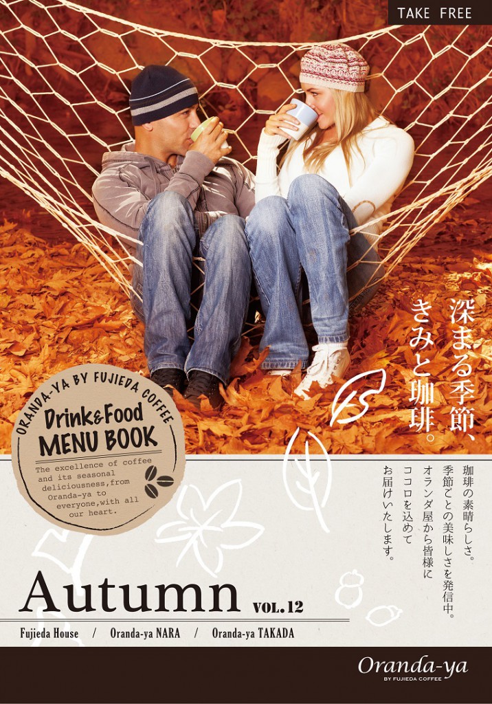 18f_vol12_表1_表4